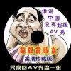 password的汉语意思是什么